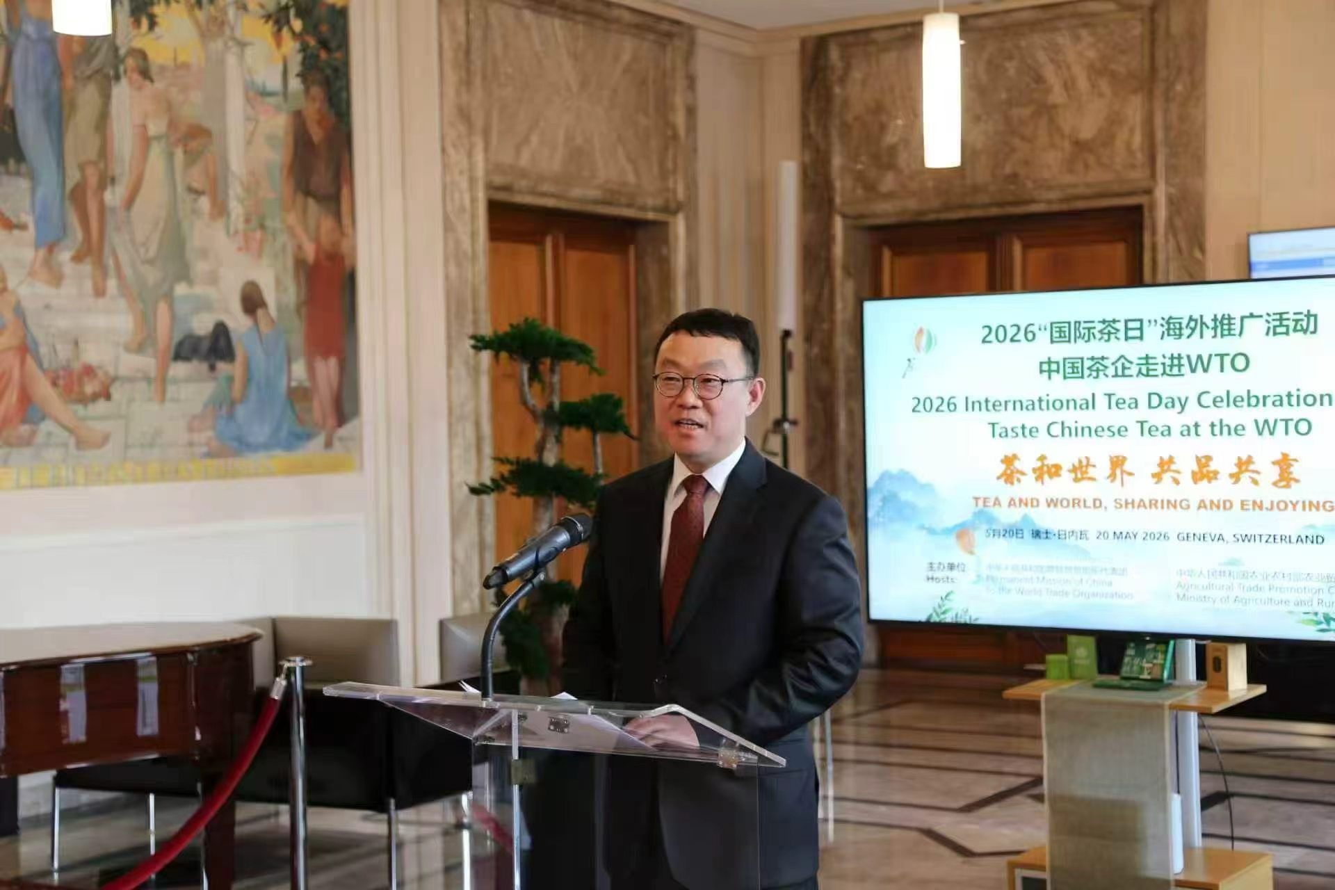 2026年国际茶日海外推广活动现场